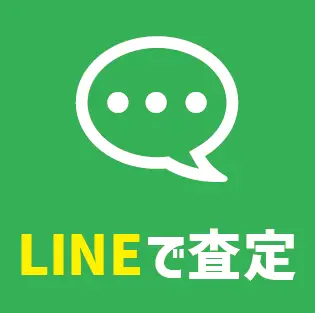 LINEバナーsp